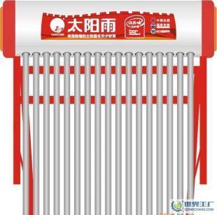 蘇州太陽雨太陽能售后維修 技術(shù)領(lǐng)先與二手設(shè)備轉(zhuǎn)讓的專業(yè)平臺(tái)