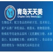 青島天天美生物科技 創(chuàng)新技術(shù)驅(qū)動(dòng)，賦能健康產(chǎn)業(yè)